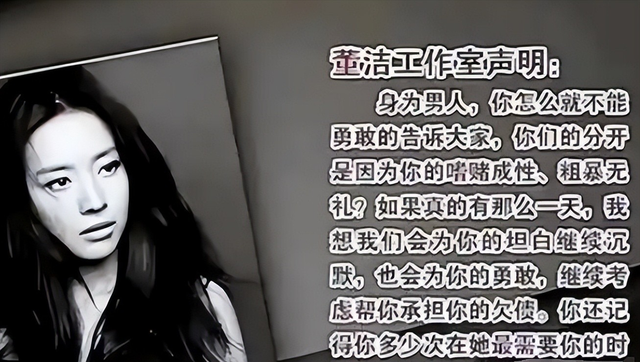 表面“清纯玉女”，实则却“渣到不行”！这6位女星一个比一个乱