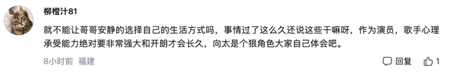 向太曝张国荣不是因抑郁症自杀