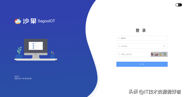 【推荐】一个基于 Go + Vue3 开源、功能丰富的企业级物联网开发平台