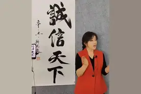 刘晓庆卖字可以理解，但她的书法要严厉批评图片