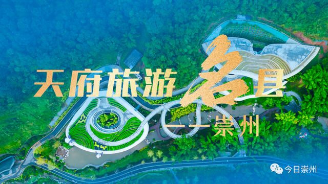 就在崇州！满屏紫色，唯美上线