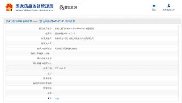 栈道的尽头是实验室