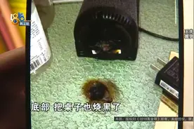 给老人装的监控“自己烧了”？他说后怕图片