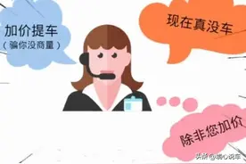 全款买车最常见的7个销售套路，专坑新手小白，新手买车需谨慎图片