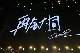 “很棒、很贴心，下次还来！”因为音乐节，爱上这座城～再会，大同图片