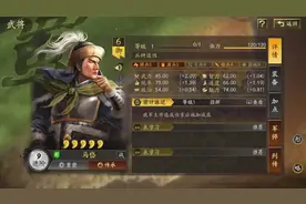 三战新武将马岱：炸裂登场！全程减伤+蓄力一刀流，全能特殊武将图片