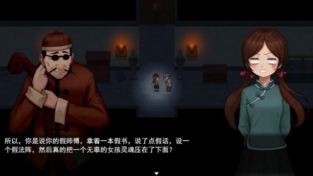 中式恐怖那么多,怎么《乌合之众》靠Demo就成了新爆款?