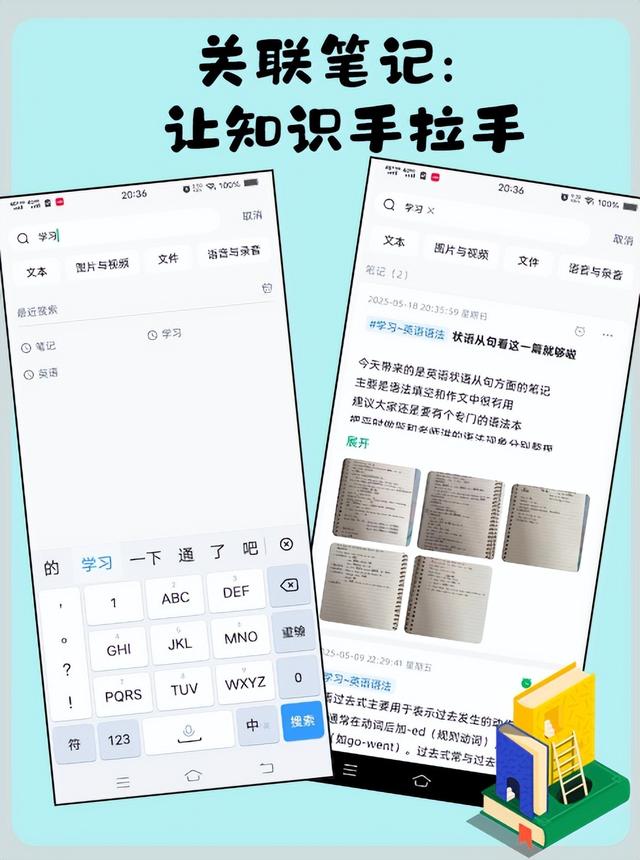 偷偷安利个小众软件：能当日记本、做待办清单，还能随时碎碎念