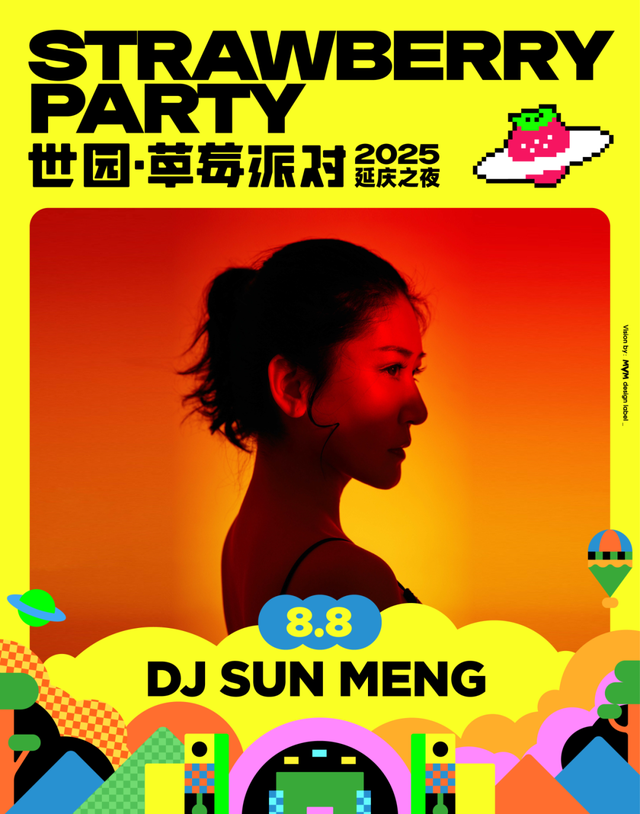 周末来延庆，越夜越精彩