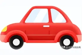 2025汽车以旧换新，手把手教您领补贴！图片