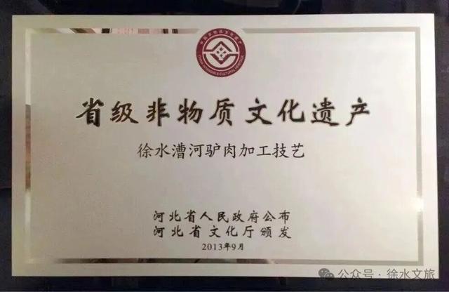 冬游徐水|好吃好看好游好玩等你来！