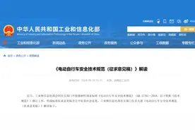 买电动车，再等2个月！不用安装脚蹬子，还能跑得远，用车更划算图片