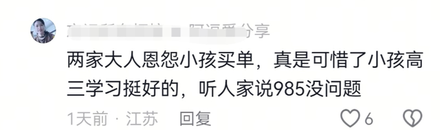 张俊豪去世！仅20岁，高考前遭邻居泄愤撞成植物人，原因曝光离谱