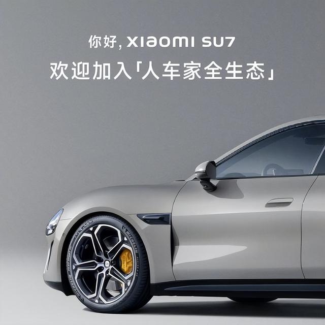 雷军又出骚操作！发布会帮对家宣传，内幕曝光令人意外