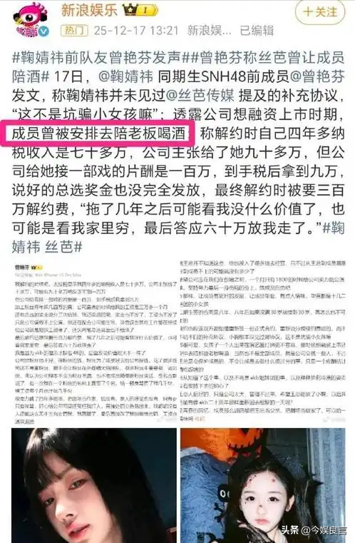 牡丹花下死，做鬼也风流！37岁“纵欲过度”的王思聪，再陷大丑闻