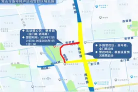 @苏州人 寒山寺听钟声，出行请注意图片
