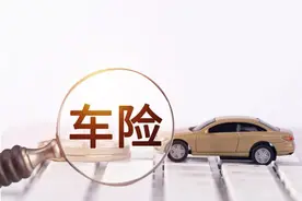 车子开几年以后，“车损险”就不值得买了？一次说懂，建议看看图片
