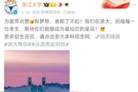 姜萍被推下神坛，阿里达摩院正面临巨大压力图片