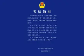 小区高空抛物砸死顺丰快递员？警方通报：2人被刑拘图片