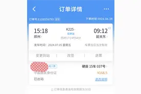 通过尝试，我终于又学会在列车上，补买卧铺车票了。图片