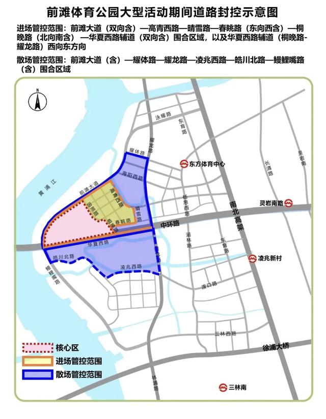 上海前滩音乐节全攻略来了！内含交通管制、入场须知等→