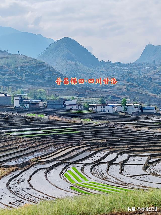 🔥甘洛海棠古镇｜千年丝路第一镇，零关古道藏着大凉山密码