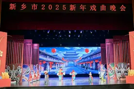 新乡：“戏”迎新春年味足图片