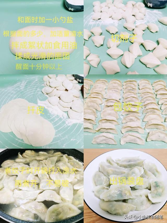 冬至吃饺子！酸菜和白菜先让让，3种“鸿运馅”福日最香，别错过