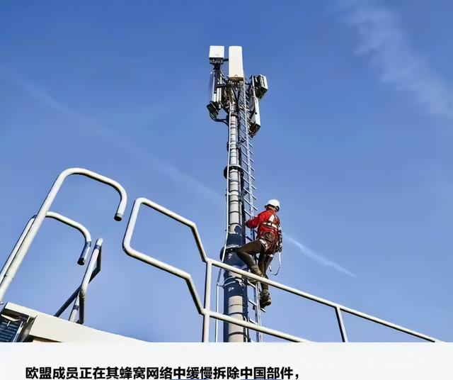 中方直接掀了桌，27国不许用华为，“5G之战爆发”，先拿德国开刀