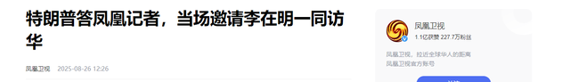第四轮会谈来了？特朗普通知中国，谈判议题大变，中方说了15个字