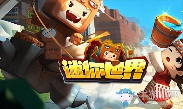 迷你世界定制库有哪些装扮