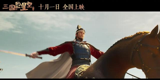 口碑稳了！把《三国》拍成了热血番，易中天出手就是三国天花板