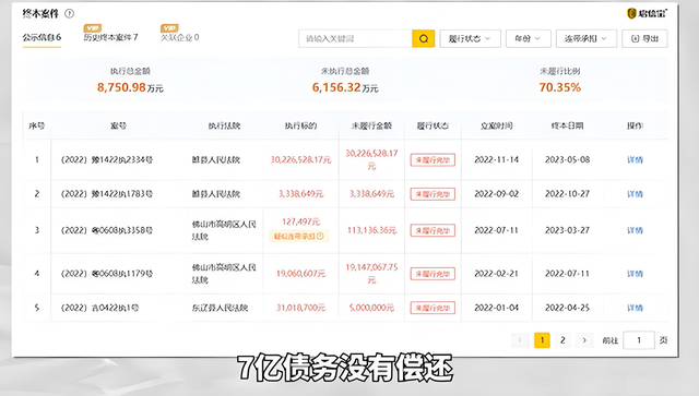 “足力健	”卖水饺	，网友锐评：为什么看着就一股脚丫子味儿？