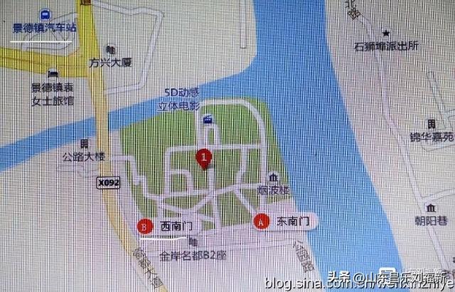 景德镇人民公园观后（江西之旅第三十篇）