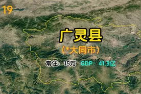 山西非常穷的20个县，有你的家乡吗？图片