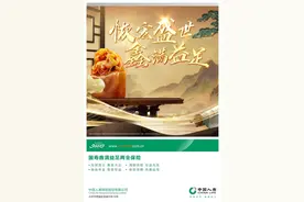 中国人寿寿险河南公司多款保险新品，护航人民美好生活图片