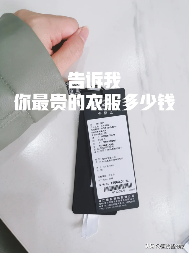 现在的物价涨到离谱，这8样东西，已经贵到不能再买了！
