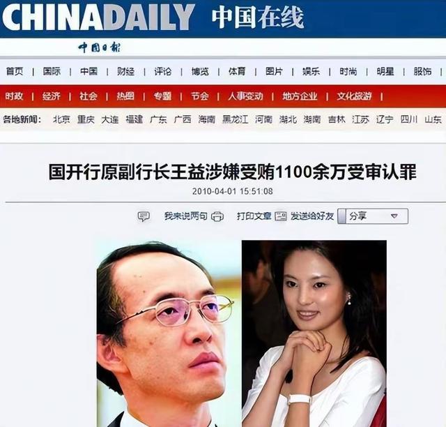 男友死缓、丈夫入狱，还被释永信牵连，央视主持刘芳菲的坎坷人生