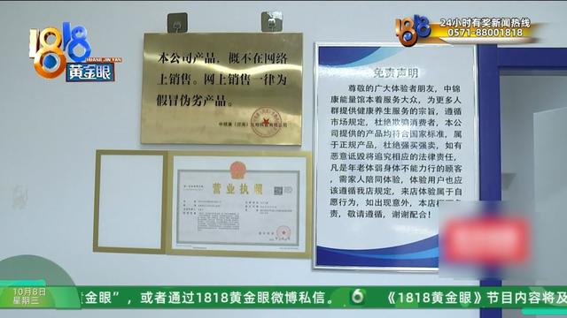 婆婆偷偷买下近万元的治疗仪…她：显而易见的道理，就是听不进