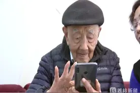 老人沉迷刷手机近视2300度？老花眼也要防近视图片