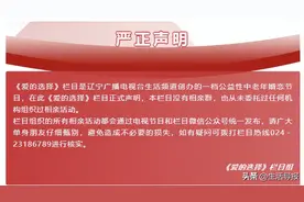 再婚家庭这样和子女相处，越过越和睦！图片