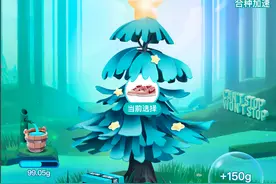 星愿森林的互动玩法揭秘｜得物技术图片