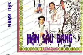 香港亚视（ATV）电视剧（第454-456部）大盘点图片