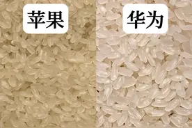 苹果和华为拍照的色调差距这么大吗？大为震惊图片