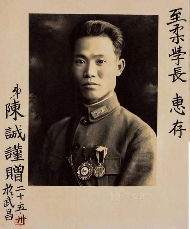 国军将领排名总览（特级、一级、二级上将篇）