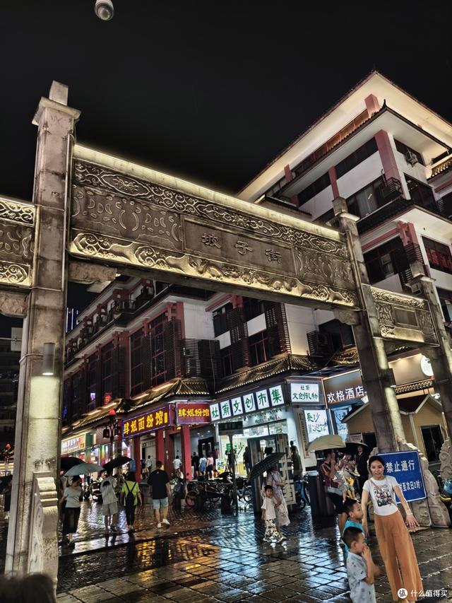 贵州之旅结束篇-开启长沙Citywalk