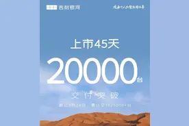 吉利银河E5打开A级纯电新格局，上市四十五天破两万台！卖爆图片