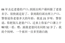 领证那天经历了什么难忘的事？网友：下午就完成身体“交接”仪式图片
