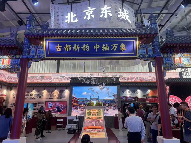 实时渲染、一秒穿越！服贸会上文旅新体验