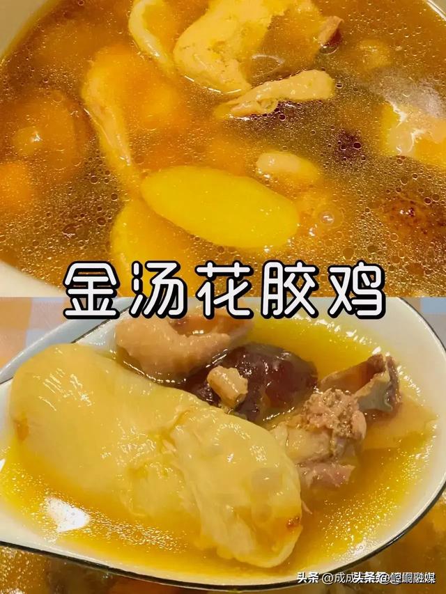 黄豆炖花胶 2026年花胶可以煲黄豆吗 黄豆炖花胶 2026年花胶可以煲黄豆吗